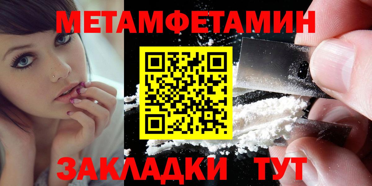 Amphetamine  Амфетамин VHQ  Амфетамин  Вход с VPN  Кохма 