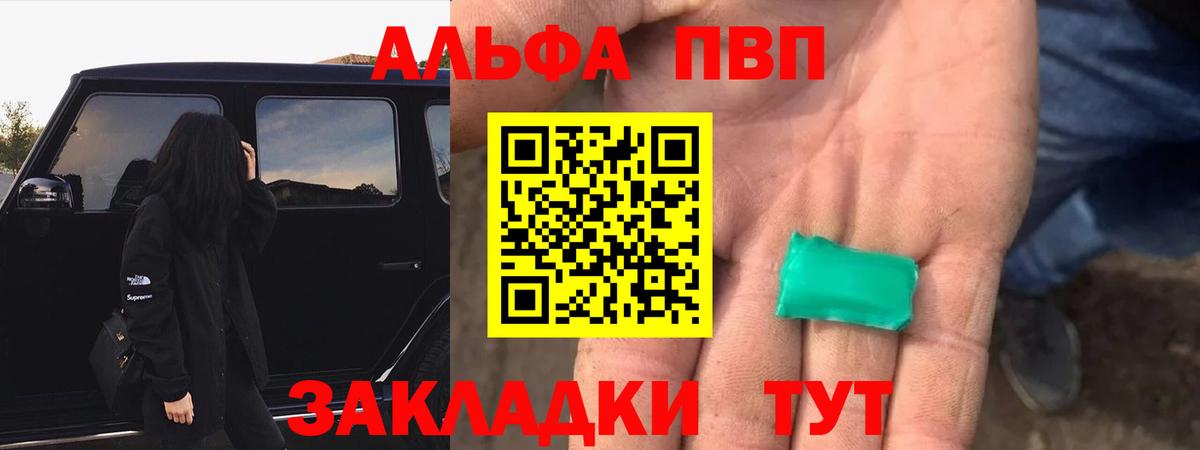 А ПВП мука  Вход с VPN  А ПВП мука  Кохма  APVP СК 