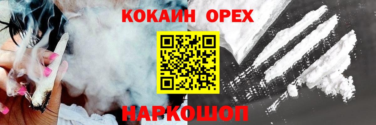 Кокаин Эквадор Кохма