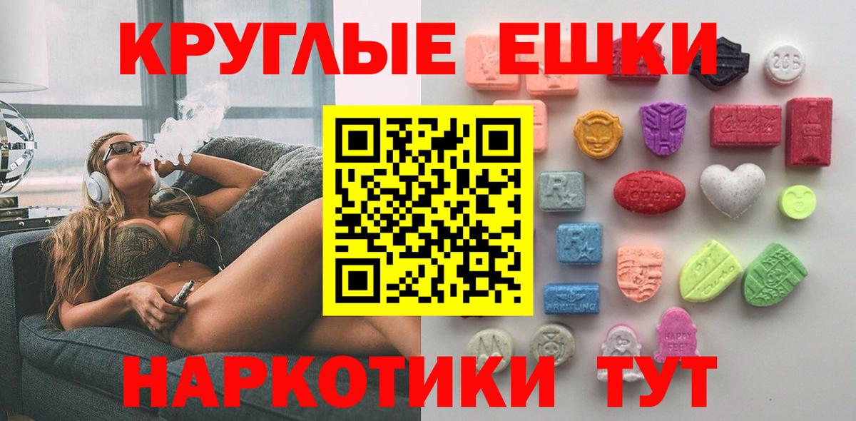 Кохма  ЭКСТАЗИ диски  ЭКСТАЗИ  Вход с VPN  даркнет клад  ЭКСТАЗИ ешки 