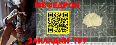 MDMA Краснодар