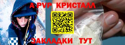 MDMA Краснодар