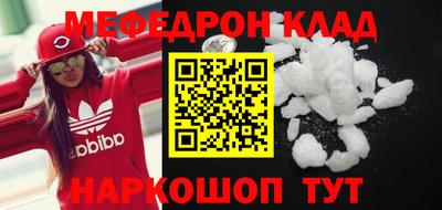 MDMA Краснодар