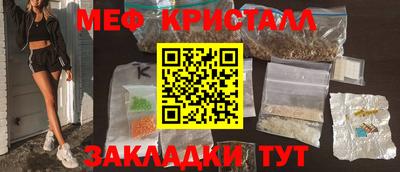 MDMA Краснодар