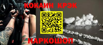 амф Краснознаменск