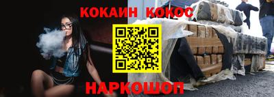 марки lsd Краснокаменск