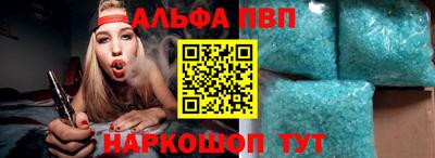 MDMA Краснодар