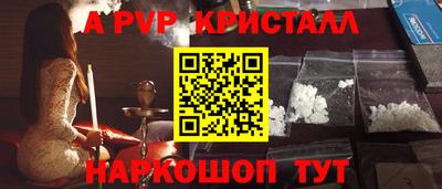 MDMA Краснодар