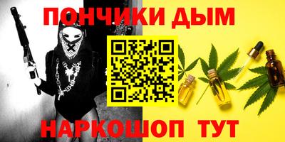 MDMA Краснодар
