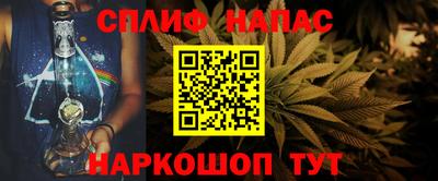 амф Краснознаменск