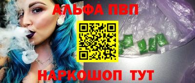 амф Краснознаменск