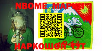 марки lsd Краснокаменск