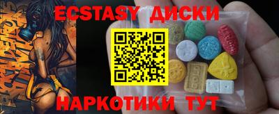 MDMA Краснодар
