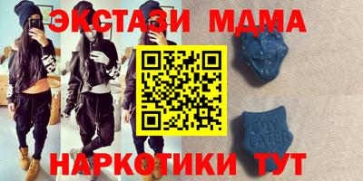 амф Краснознаменск