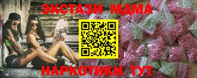 MDMA Краснодар
