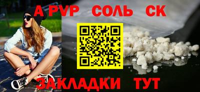 амф Краснознаменск
