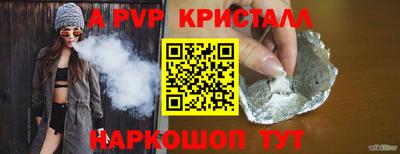 марки lsd Краснокаменск