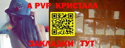 амф Краснознаменск