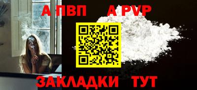 амф Краснознаменск