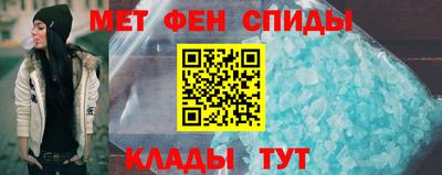 амф Краснознаменск