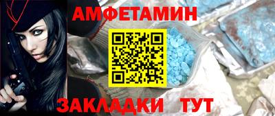 амф Краснознаменск