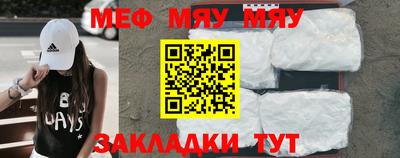 MDMA Краснодар