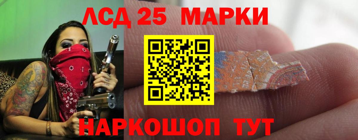 ЛСД экстази ecstasy Кохма