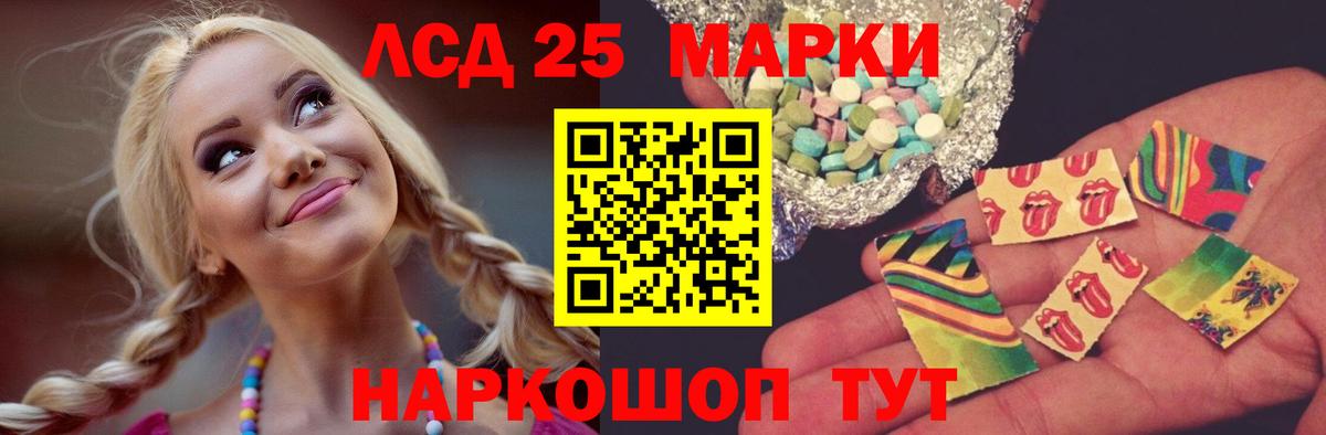 Кохма  Лсд 25 экстази ecstasy  Вход с VPN  LSD-25 экстази ecstasy 