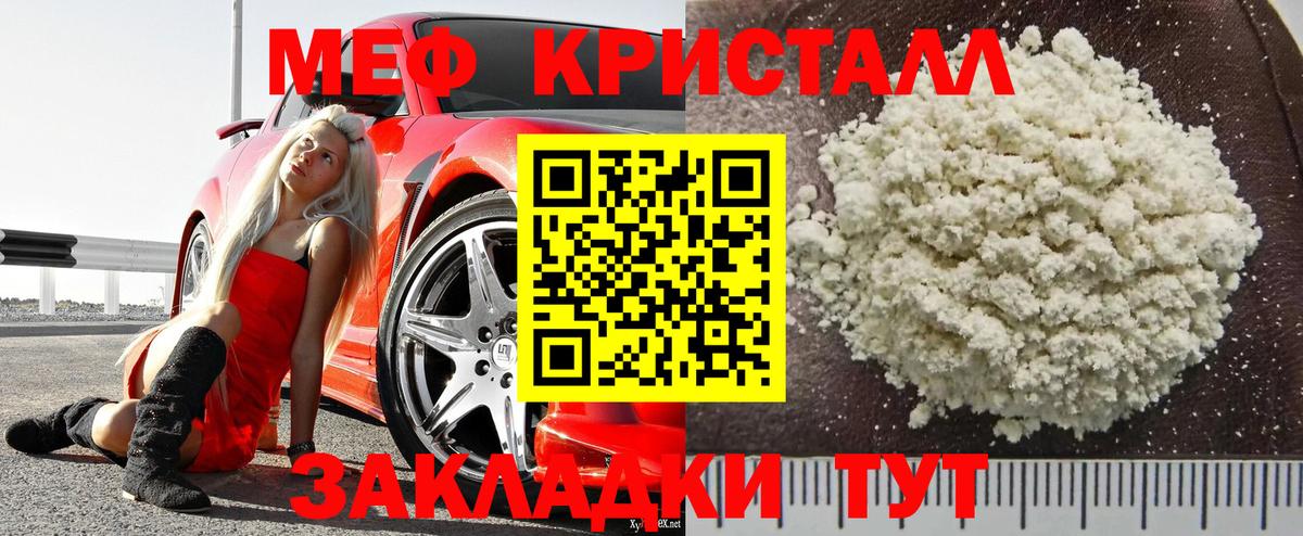 МЕФ  Кохма