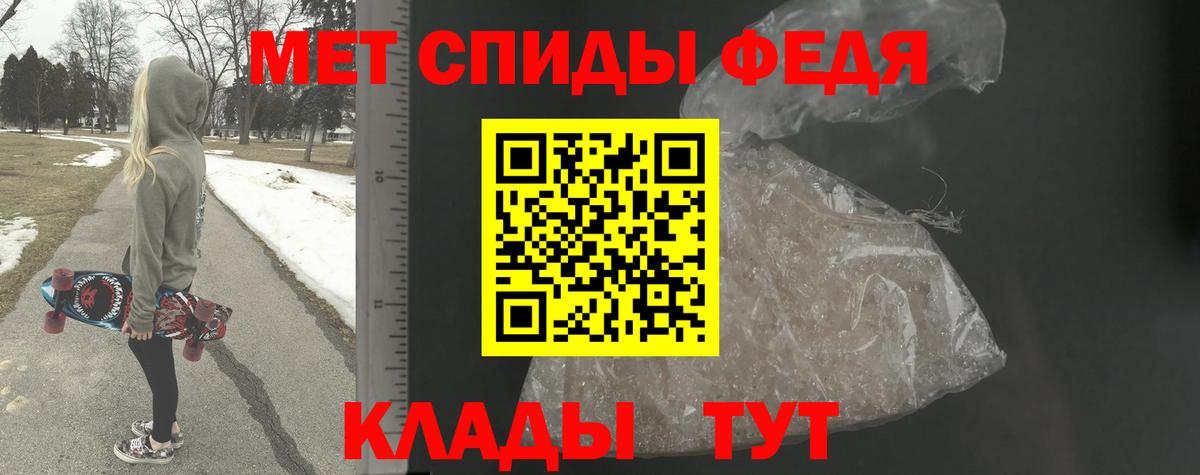 Метамфетамин  Метамфетамин Декстрометамфетамин 99.9%  Метамфетамин Декстрометамфетамин 99.9%  Вход с VPN  Кохма 