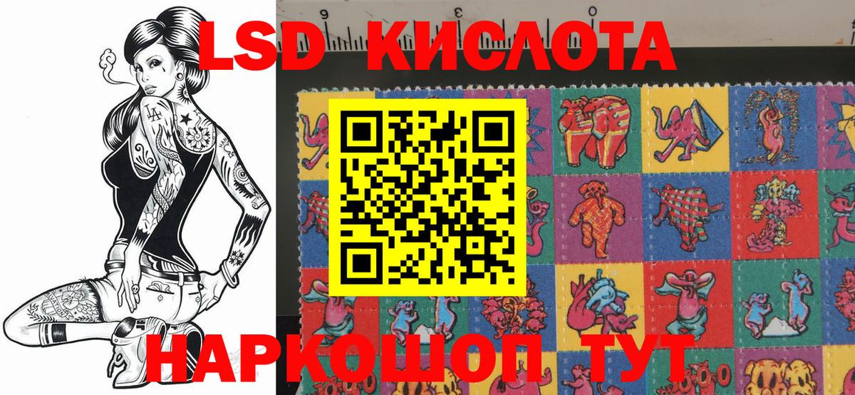 Кохма  Марки 25I-NBOMe 1,5мг  Вход с VPN 