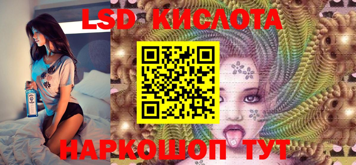 Наркотические марки 1500мкг Кохма